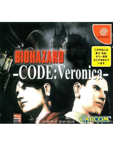 Biohazard Code: Veronica (NTSC-J) - DC