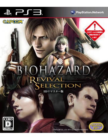 Biohazard Revival Selection (NTSC-J)...