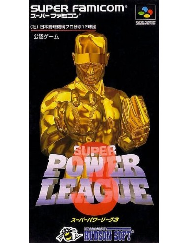 Super Power League 3 (NTSC-J Sin...