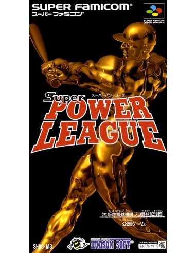 Super Power League (NTSC-J Sin...