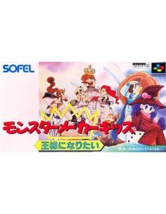 Monster Maker Kids (NTSC-J)...