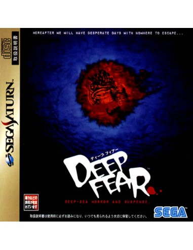 Deep Fear (NTSC-J) - SAT