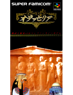 Odysselya Shinseiki...