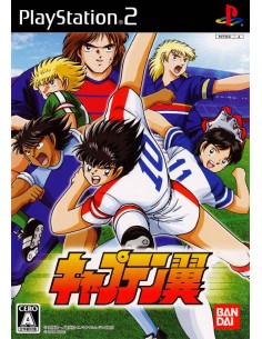 Captain Tsubasa (NTSC-J) - PS2