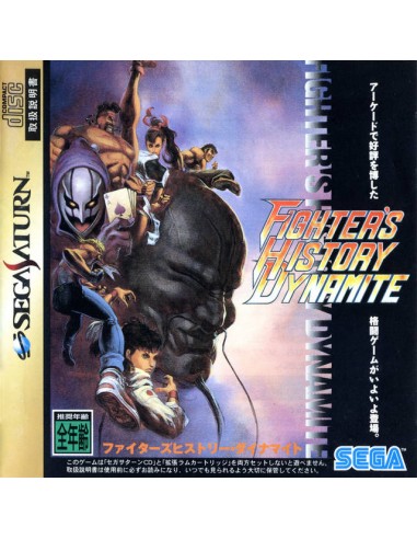 Fighter History Dynamite (NTSC-J +...