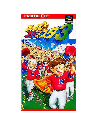 Super Famista 3 (NTSC-J) - SNES