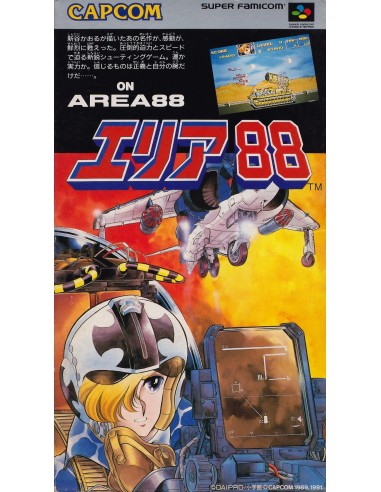 Area 88 (NTSC-J Caja y Manual...