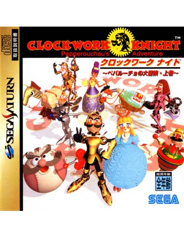 Clockwork Knight (NTSC-J) - SAT