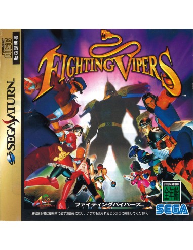 Fighting Vipers + Spinecard (NTSC-J)...