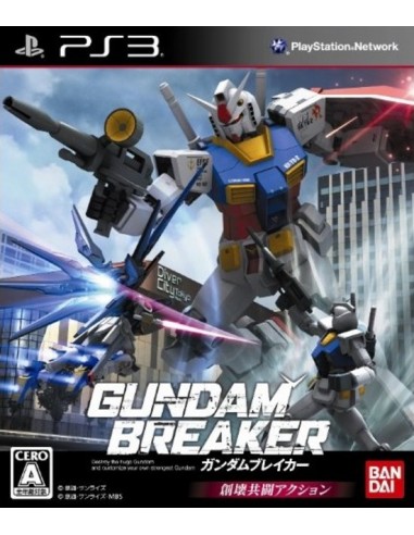 Gundam Breaker (NTSC-J) - PS3