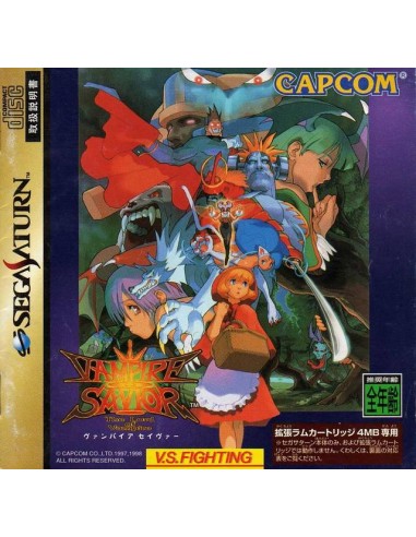 Vampire Savior + Spinecard (NTSC-J) -...