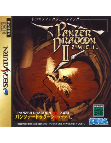 Panzer Dragoon II Zwei (NTSC-J) - SAT