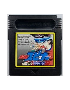 Chousoku Spinner (Cartucho...