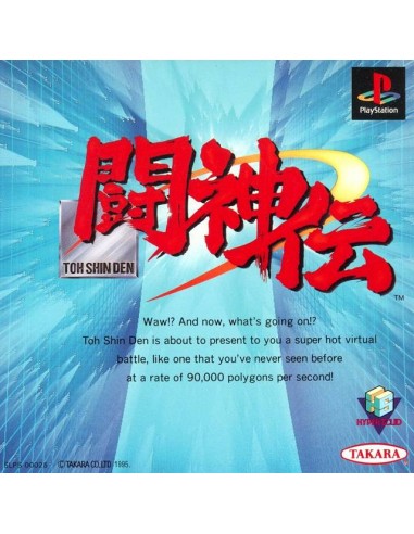 Toshinden (NTSC-J Sin Manual, Caja...