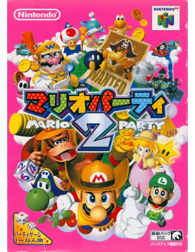 Mario Party 2 (NTSC-J) - N64