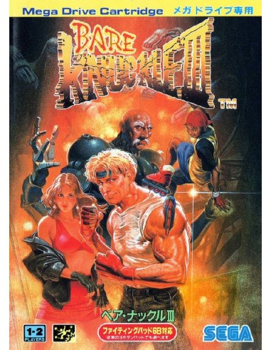 Bare Knuckles III (NTSC-J) - MD
