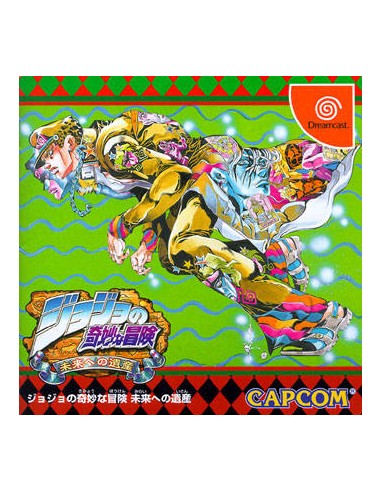 JoJo's Bizarre Adventure (NTSC-J) - DC