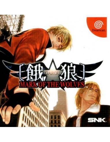 Garou Mark of the Wolves (NTSC-J Sin...