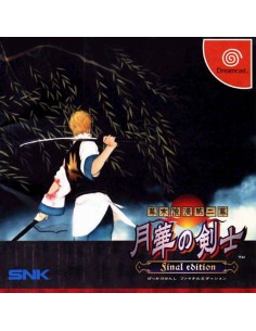 Gekka no Kenshi Final...