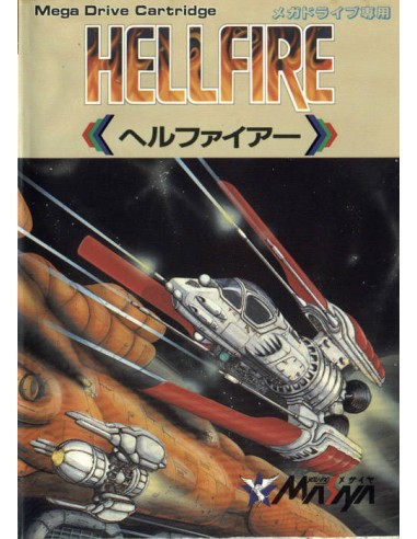 Hellfire (NTSC-J Peg Det ) - MD