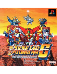 Super Robot Wars Gaiden 4...