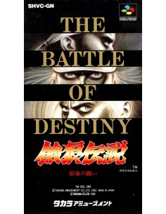 Fatal Fury (NTSC-J) - SFC