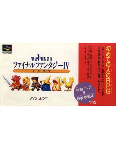 Final Fantasy IV (NTSC-J) - SNES