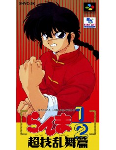 Ranma 1 2 Chougi Ranbu Hen...