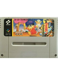 The Legend Of Mystical...