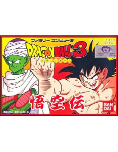 Dragon Ball 3 Gokuuden...