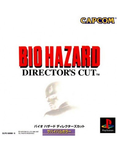 Bio Hazard (Director's Cut+NTSC-J)