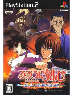 Kenshin Enjou Kyoto Rinne...