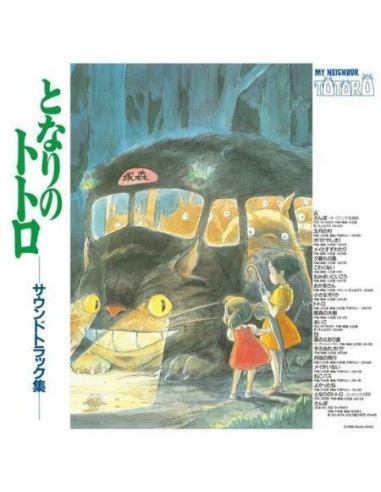 Vinilo Mi Vecino Totoro (1 x LP)