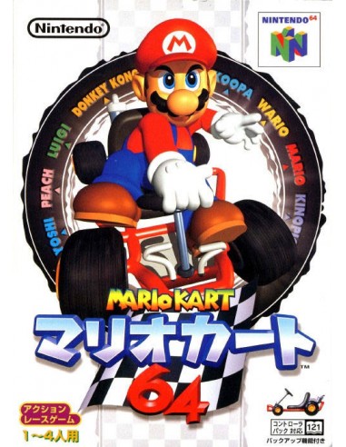 Mario Kart 64 (NTSC-J) - N64