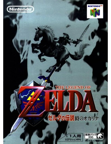The Legend of Zelda Ocarina of Time...
