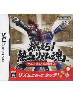 Moero! Nekketsu Rhythm Soul...