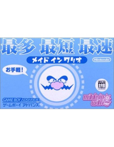 Made in Wario (JAP) - GBA