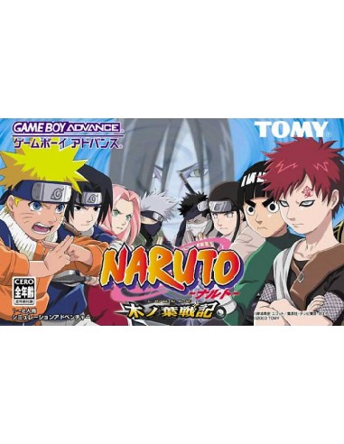 Naruto: Ki no Ha Senki (JAP) - GBA