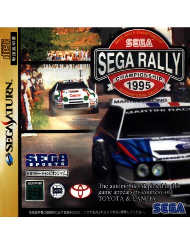 Sega Rally (NTSC-J) - SAT