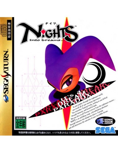 Nights Into Dreams (NTSC-J) - SAT