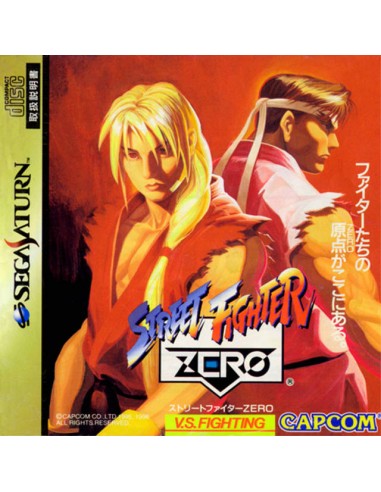 Street Fighter Zero (NTSC-J) - SAT
