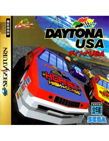 Daytona USA (NTSC-J) - SAT