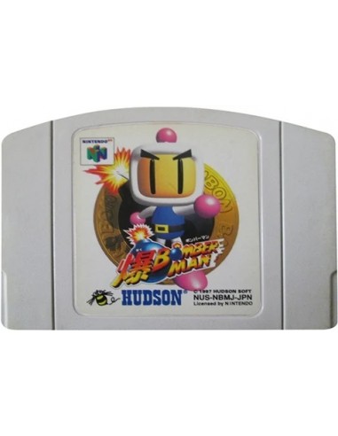 Bomberman 64 (Cartucho NTSC-J) - N64