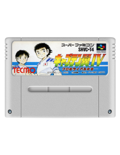 Captain Tsubasa IV...